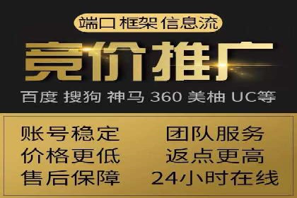 百度推广案例：案例分析及实战操作指南